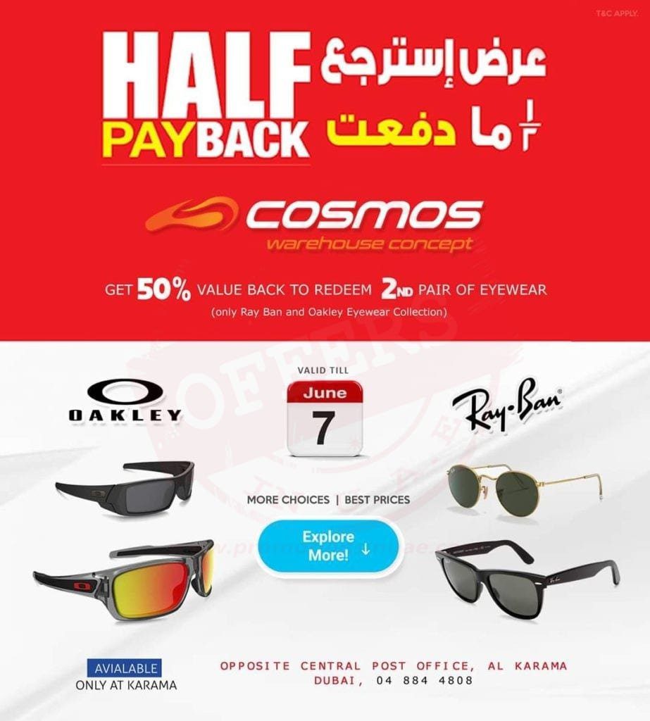 fb img 15915160777919076727325918764302 "???? ??? ????" on Rayban and Oakley Eyewear ? Cosmos Warehouse Sale