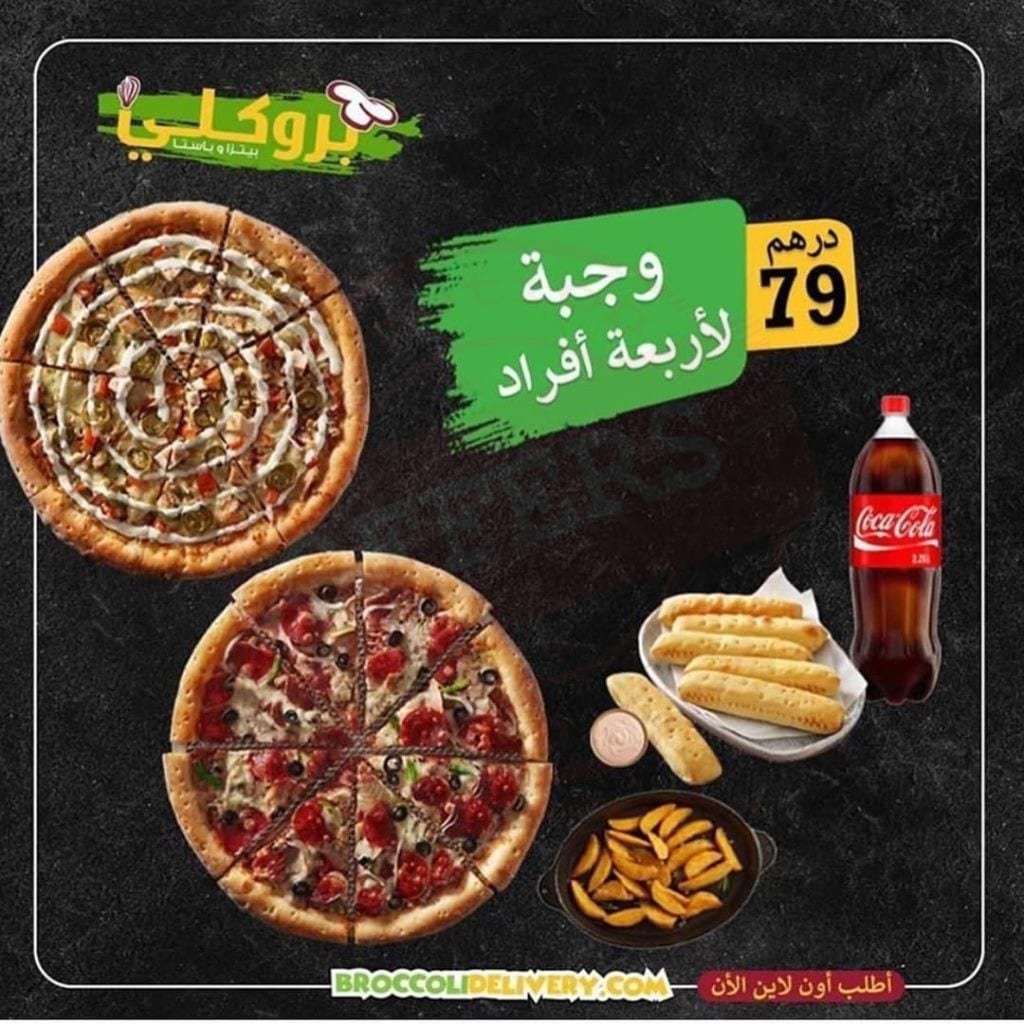 fb img 15916985584777640453902357274724 Meal for 4 ?? for AED 79 !! @ Broccoli Pizza and Pasta