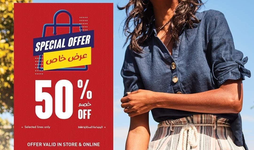 SPECIAL OFFER – 50% OFF @ MATALAN!