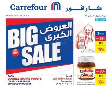 Carrefour Big Sale Part 1