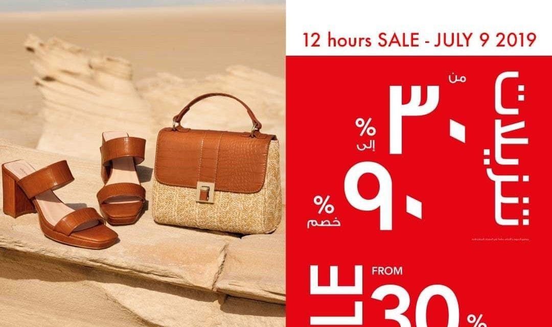 Up to 90% OFF at Shoexpress- 12HR SALE on 9-7-2020.