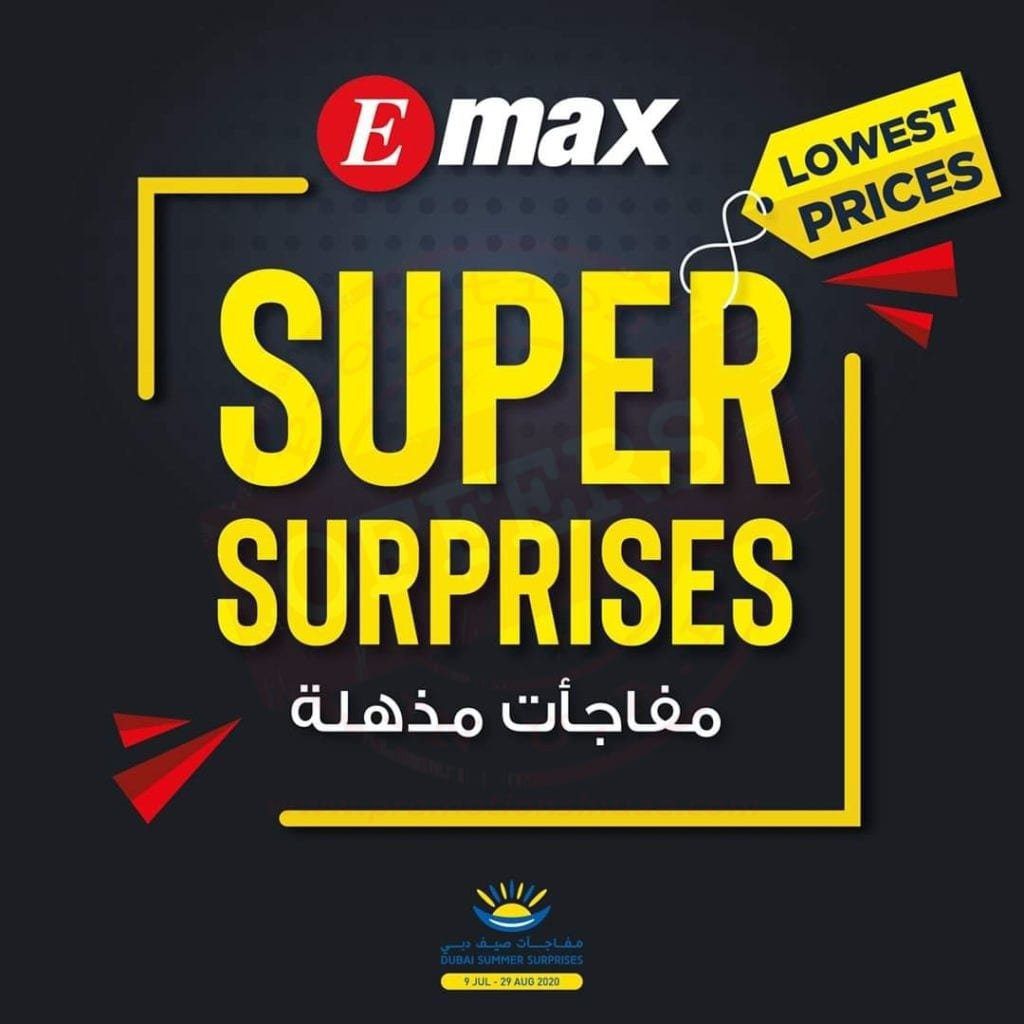 fb img 15952733601407800054007981024786 EMAX super surprises at the best prices!