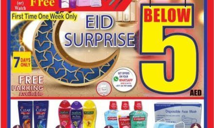 Below 5 AED Promotion, in Day To Day Abu Shagara Sharjah