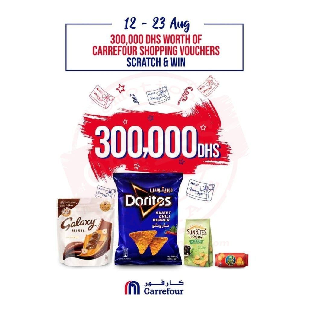 fb img 15972310537867615184998289144699 Spend 200 AED for a chance to win 200 AED! Shop at Carrefour