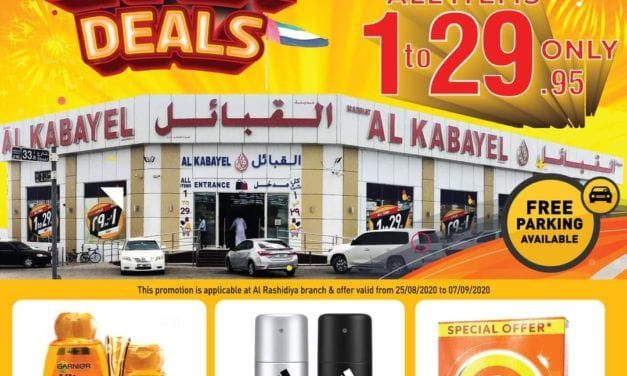 ????? ?????- ALL ITEMS AED 1 TO 29.95 ONLY Madinat Al Kabayel- Al Rashidiya