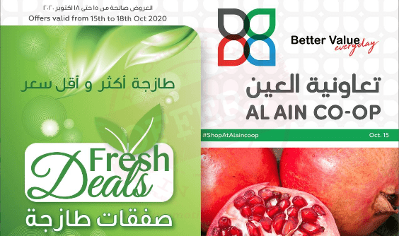 Al-Ain Co-op Society Fresh Deals