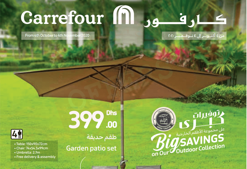 Carrefour Outdoor Collection Offer