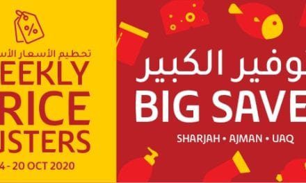 Lulu Big Saver Sharjah, Ajman & UAQ