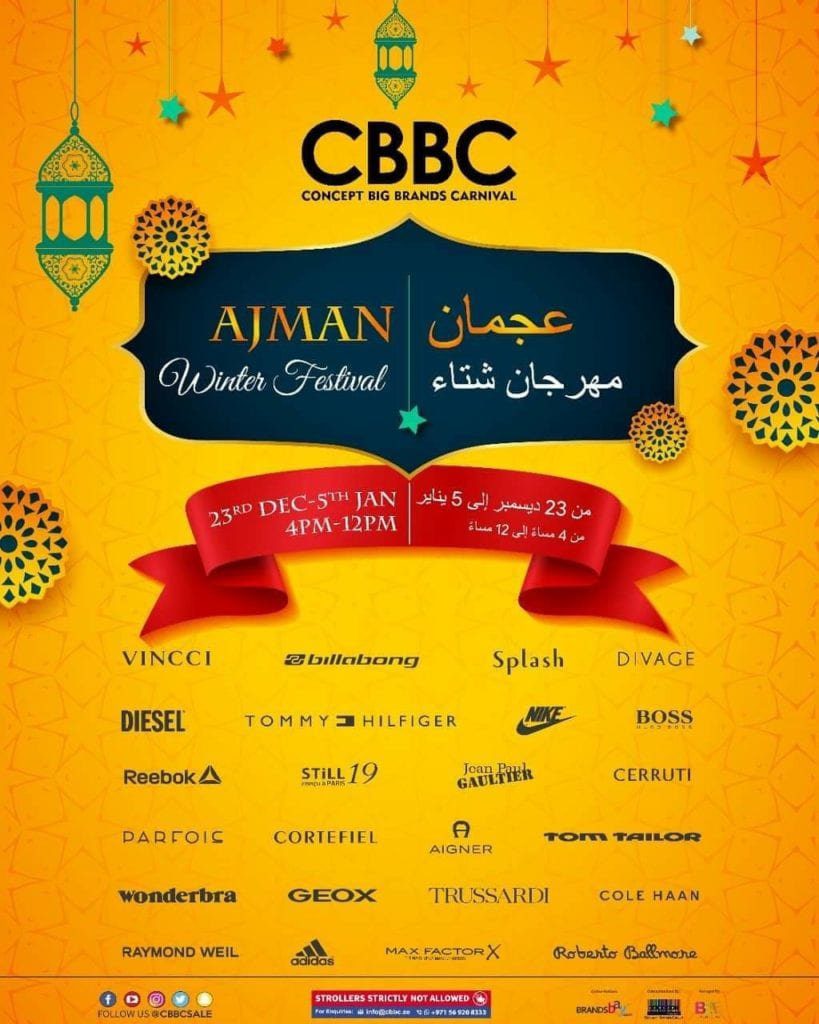 fb img 16087094025137213363442515473695 CBBC heads to Ajman!! With over 250 brands and upto 80% off