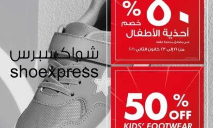 Get up to 50% OFF on your Kid’s footwear this weekend!