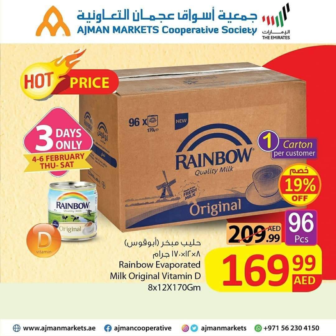 fb img 16124275582498962383043086894513 Amazing Offers this weekend at Ajman Markets Cooperative