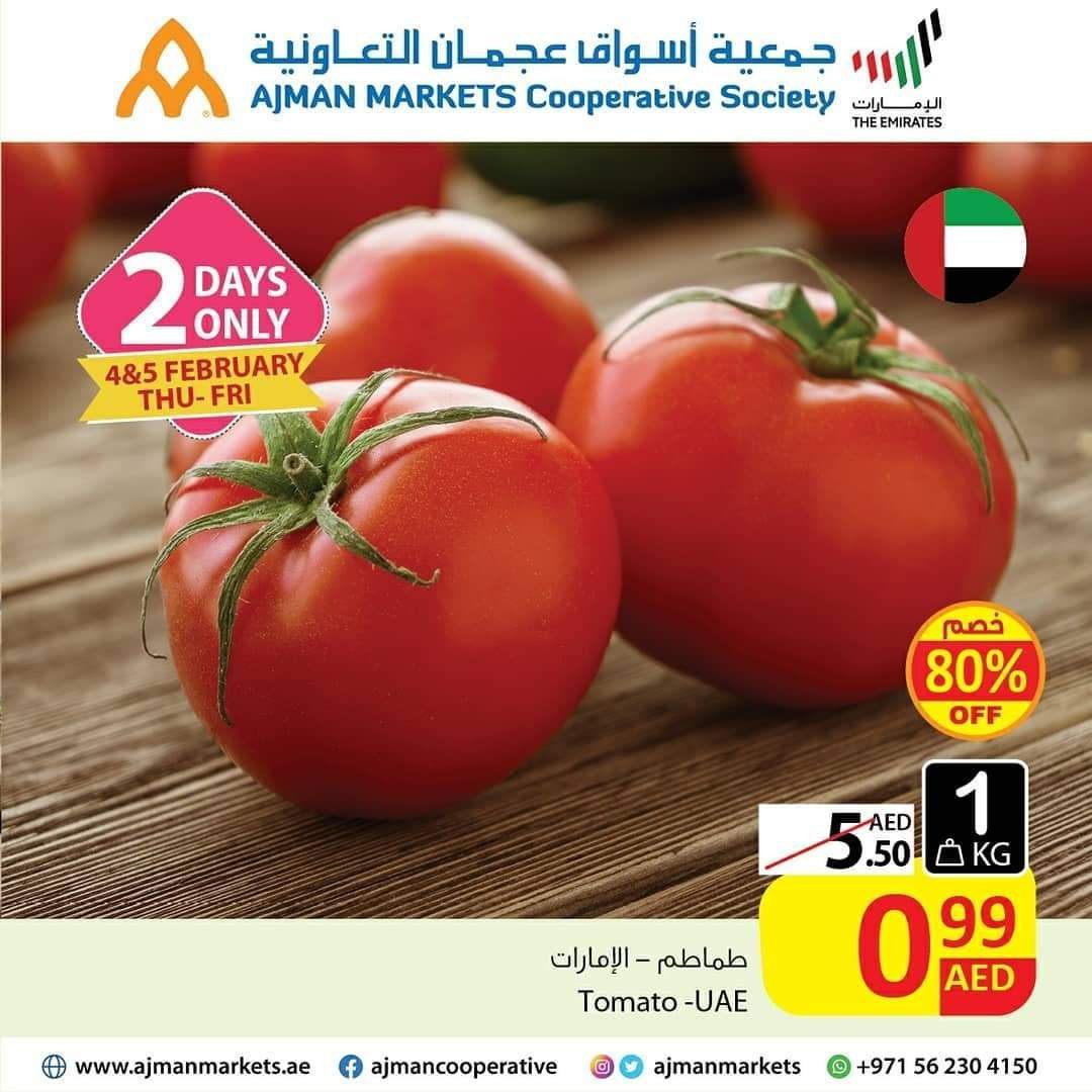fb img 16124275653722745030166087487177 Amazing Offers this weekend at Ajman Markets Cooperative