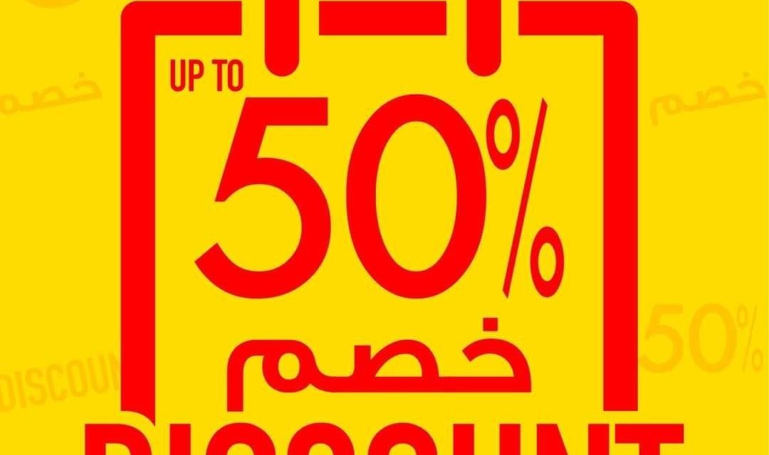 50% Discount! At Joanna Fashion, Limited Period Offer.