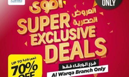 Don’t miss out on UnionCoop super exclusive deals! Enjoy discounts up to 50% to 70% off.