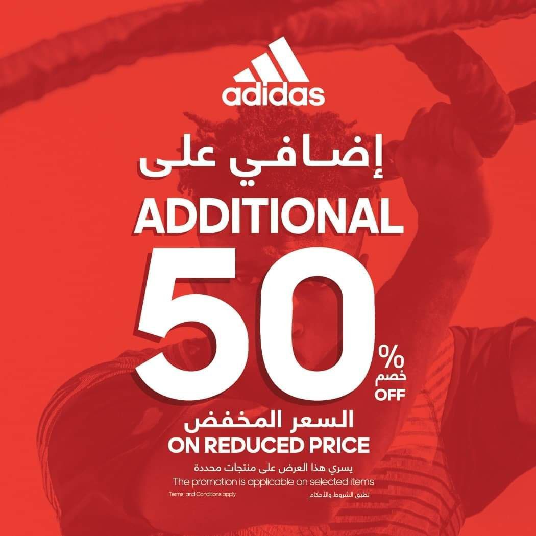 fb img 16140857711444190136526413451975 Additional 50% Off is now active at the Adidas Outlet.
