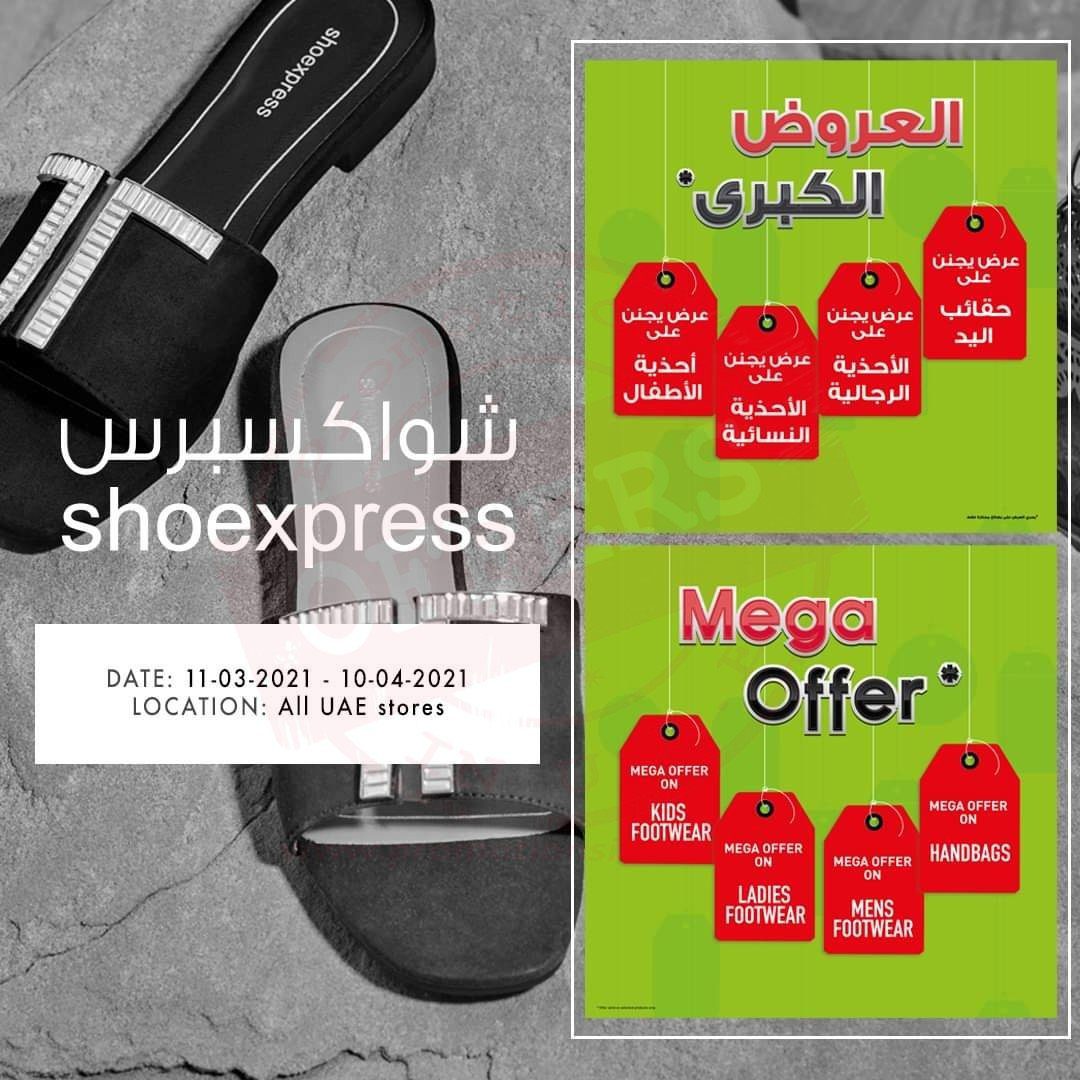 fb img 1615710210664590556719165090781 Get Handbags from AED29 & footwear from AED29 at Shoexpress!