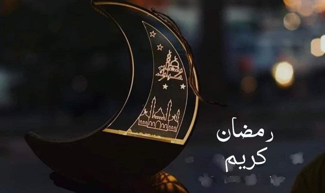 Ramadan 2021 Announced in UAE.
