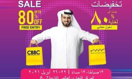 CBBC Ramadan Sale! Sale Upto 80%-Free entry