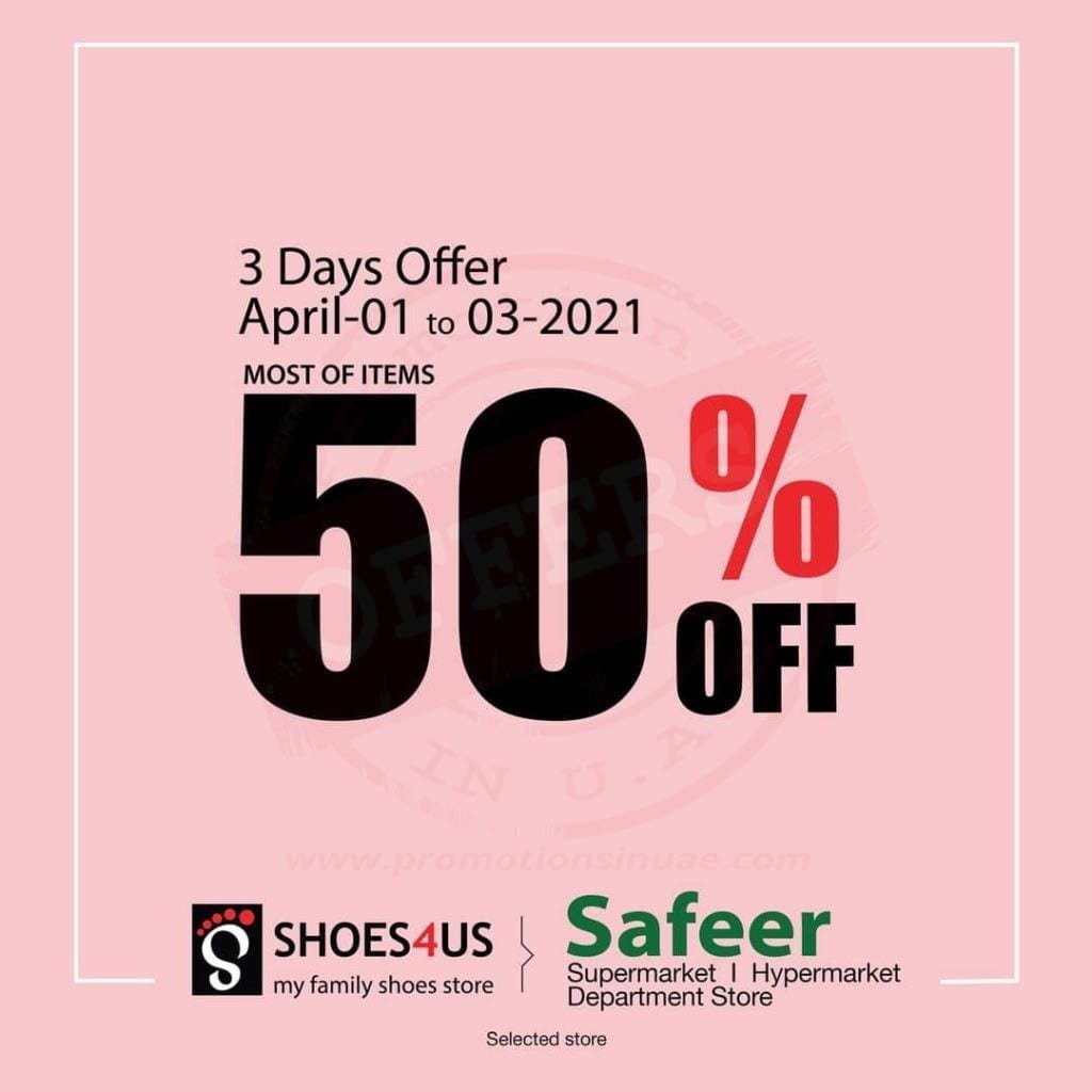 fb img 16172614757157034006790210643218 Shoes 4 us Weekend Offers- 50% off !