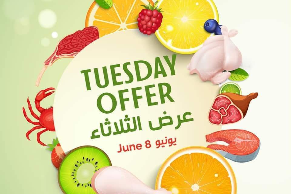 New deals! Head over to Ajman Coop for Tuesday Sales.