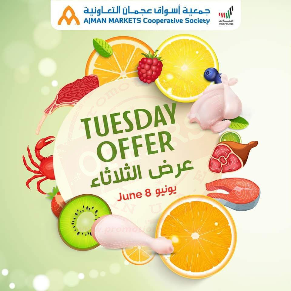FB IMG 1623093001151 New deals! Head over to Ajman Coop for Tuesday Sales.
