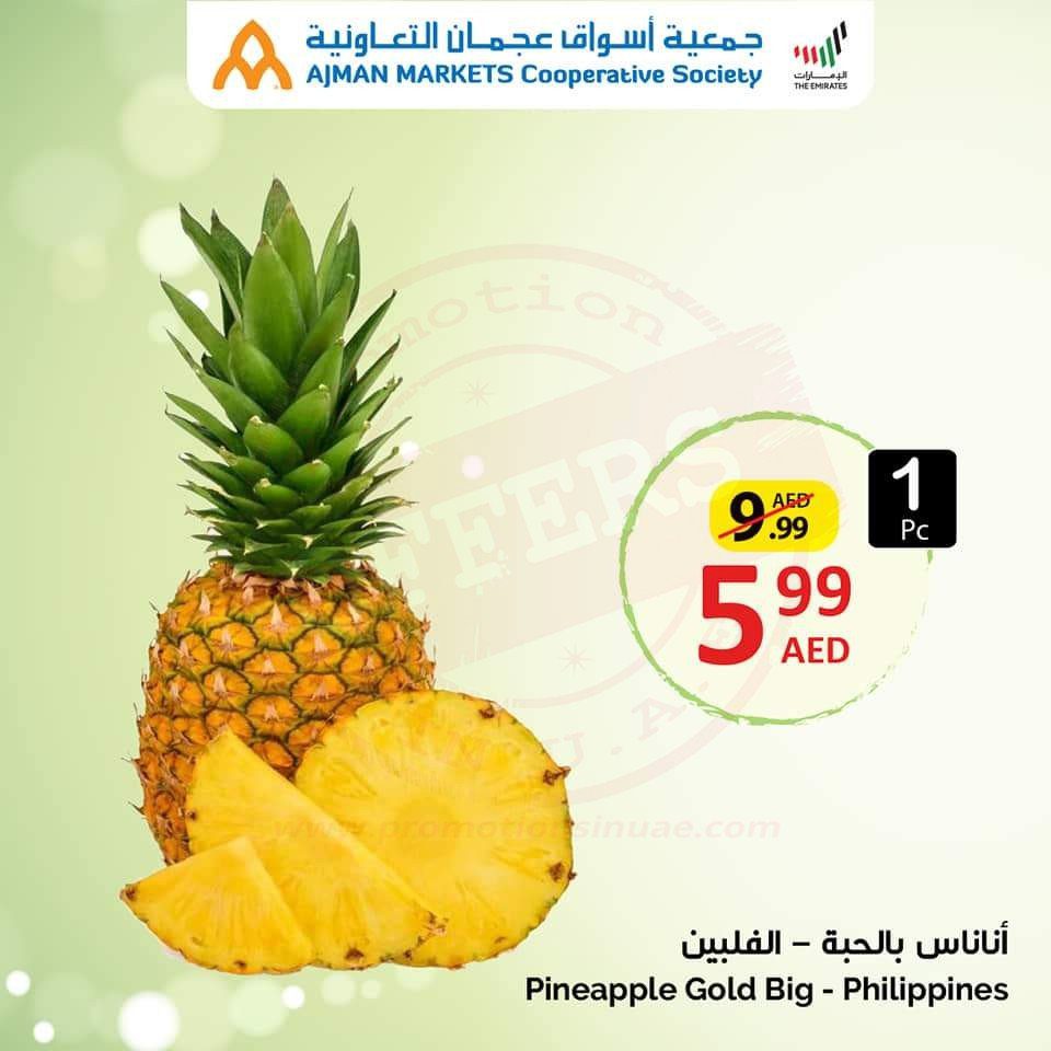 FB IMG 1623093003259 New deals! Head over to Ajman Coop for Tuesday Sales.