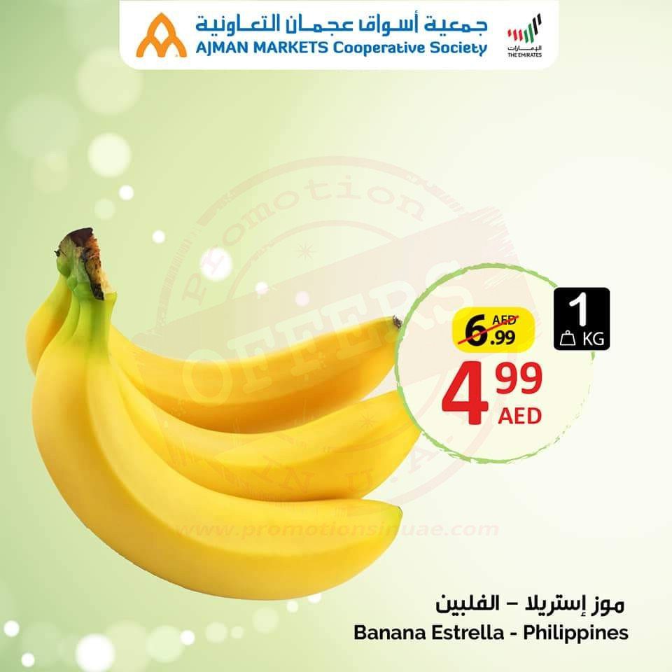 FB IMG 1623093005480 New deals! Head over to Ajman Coop for Tuesday Sales.