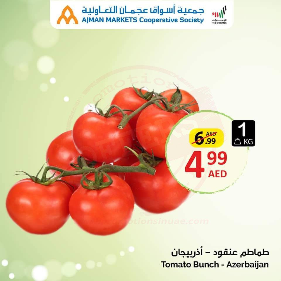 FB IMG 1623093009981 New deals! Head over to Ajman Coop for Tuesday Sales.