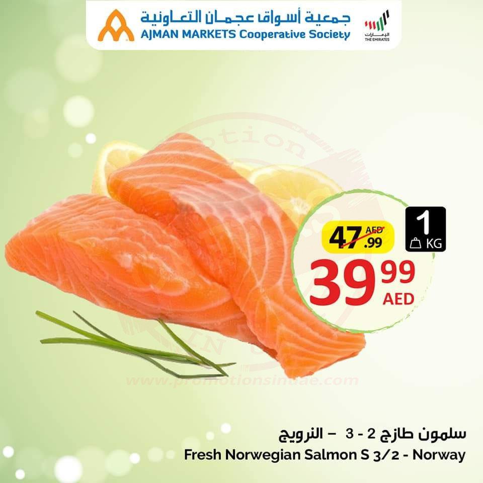 FB IMG 1623093012475 New deals! Head over to Ajman Coop for Tuesday Sales.