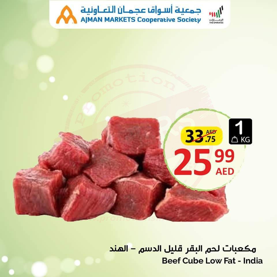 FB IMG 1623093014605 New deals! Head over to Ajman Coop for Tuesday Sales.