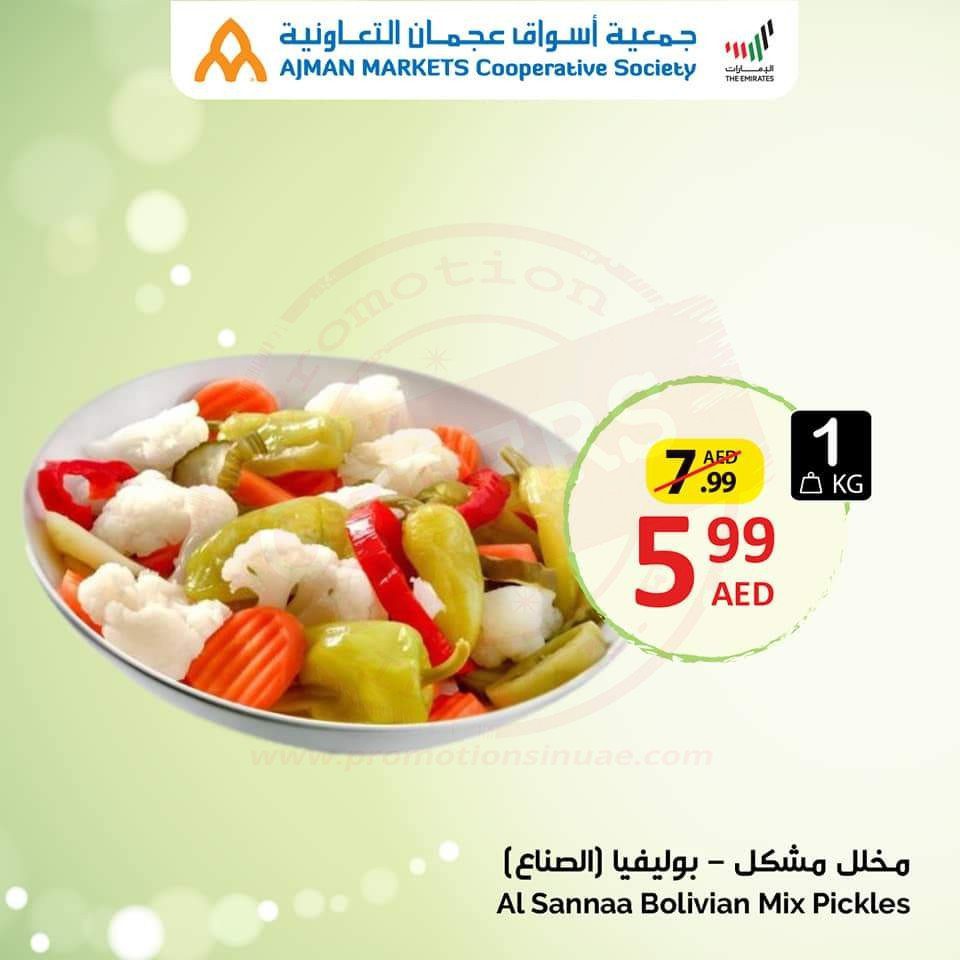 FB IMG 1623093017779 New deals! Head over to Ajman Coop for Tuesday Sales.