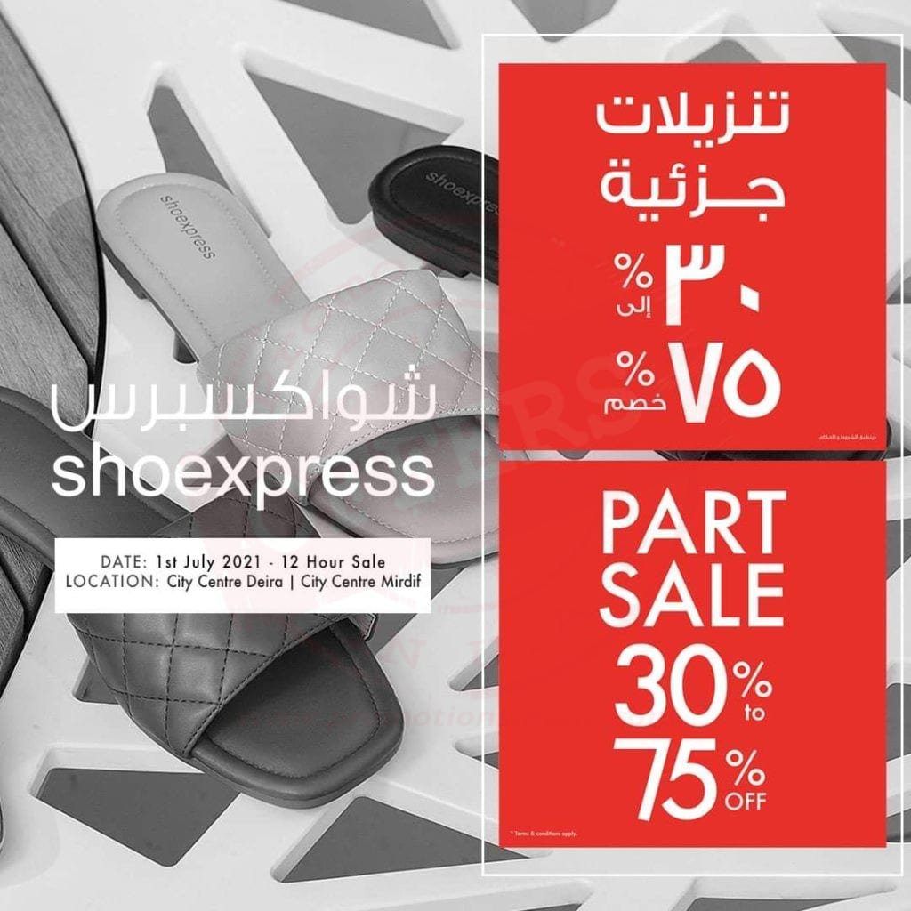 FB IMG 1625125608873 12-hour sale at Shoexpress! Up to 75% OFF this Dubai Summer Surprises.