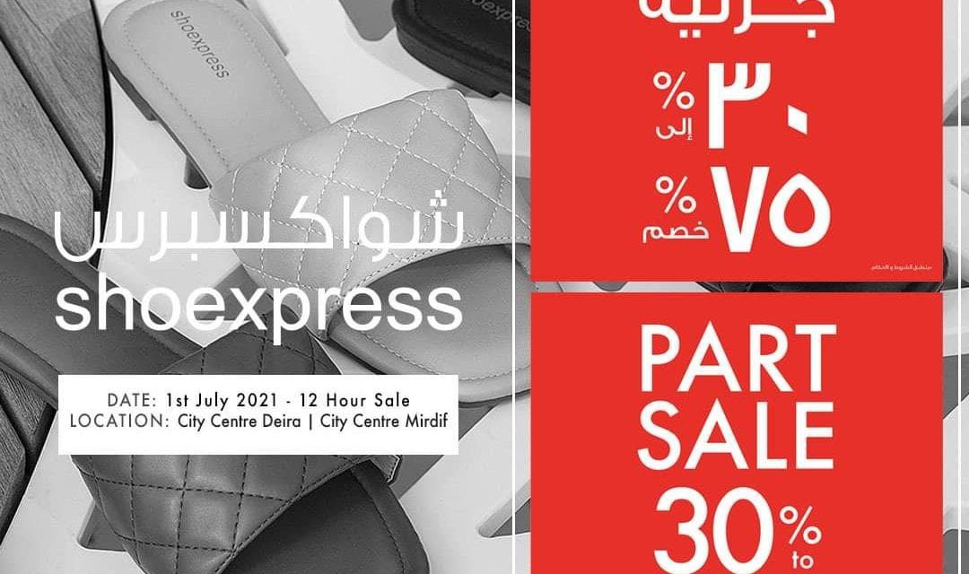 12-hour sale at Shoexpress! Up to 75% OFF this Dubai Summer Surprises.