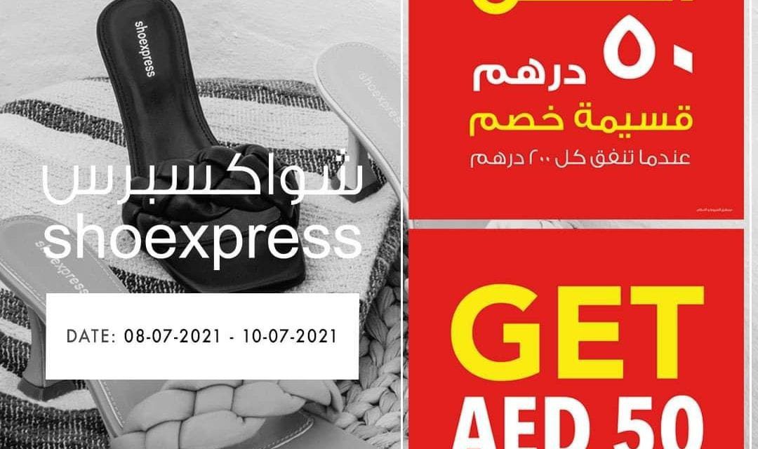 Get AED50 Discount Vouchers on spend of AED200 across all Shoexpress stores.