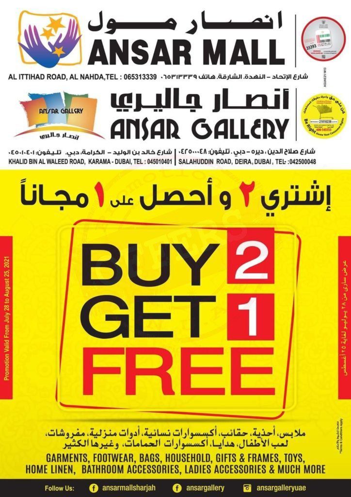 fb img 16274026051141895637396357366290 BUY 2 GET 1 FREE at Ansar Mall.