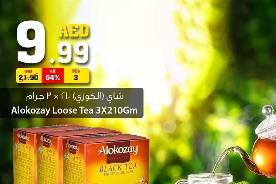 Amazing offers in Ajman Coop valid till 7th August 2021.