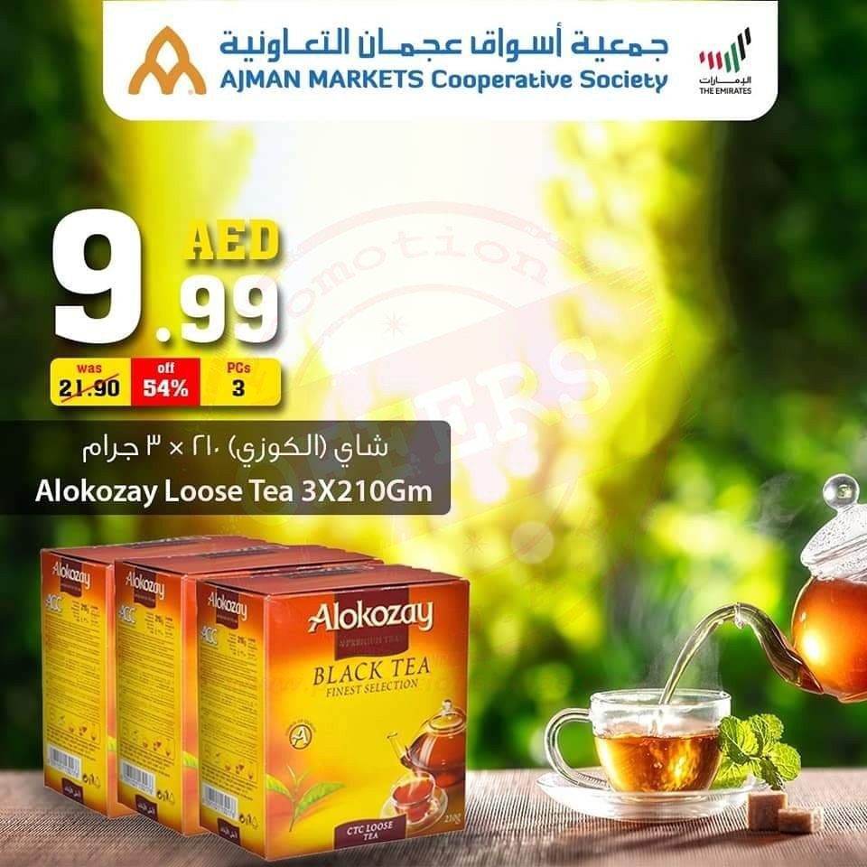 fb img 1627735258888780377568588898341 Amazing offers in Ajman Coop valid till 7th August 2021.