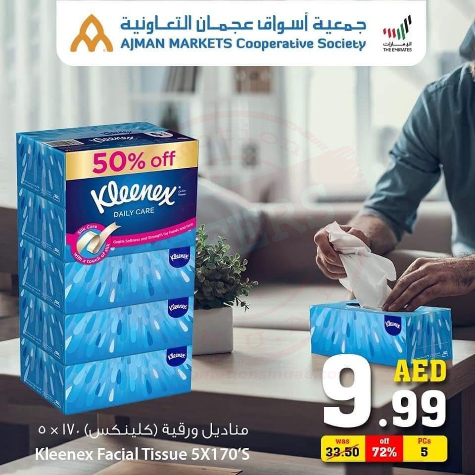 fb img 16277352653351076574568220272587 Amazing offers in Ajman Coop valid till 7th August 2021.