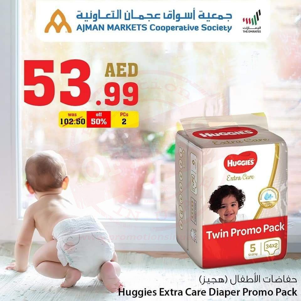 fb img 16277352689541042418486564874398 Amazing offers in Ajman Coop valid till 7th August 2021.
