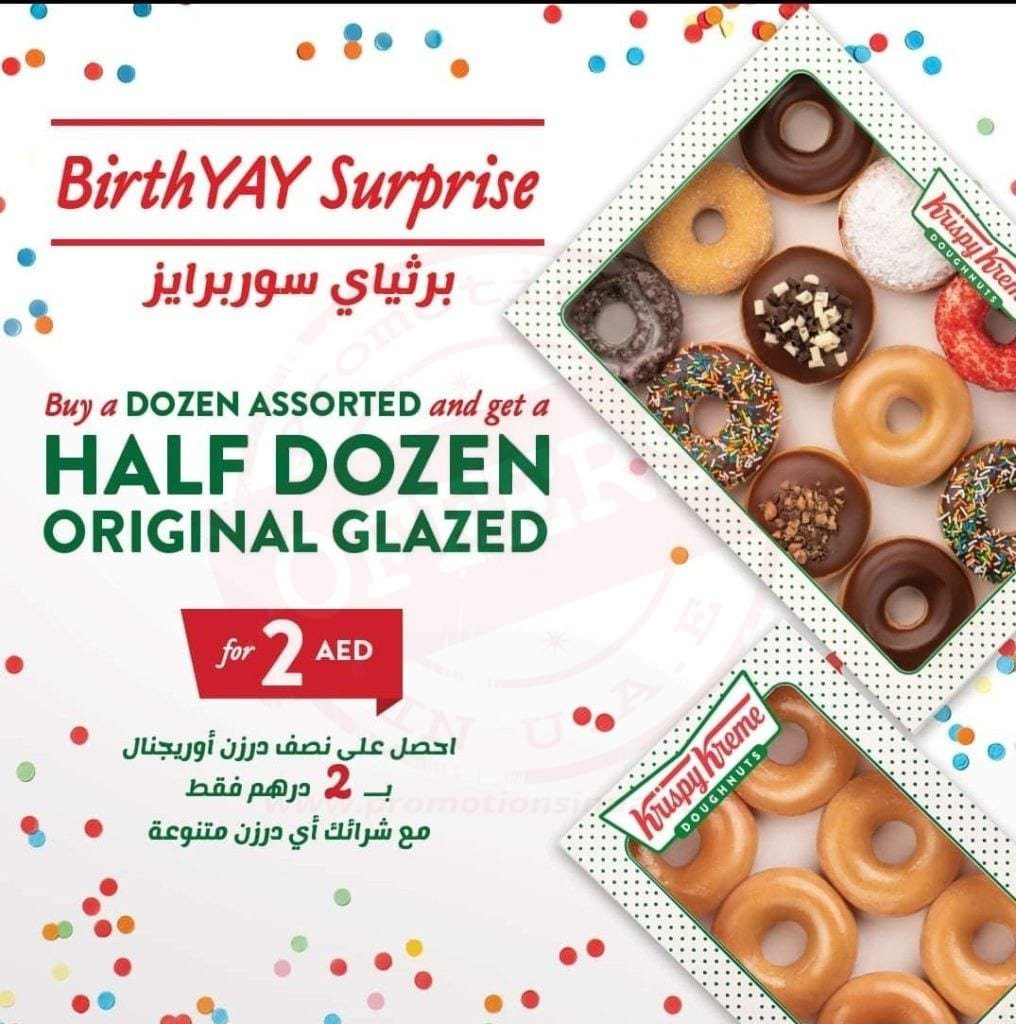 screenshot 20210713 153024 facebook8426177274246298870 It’s Krispy Kreme's birthday hottest offer!