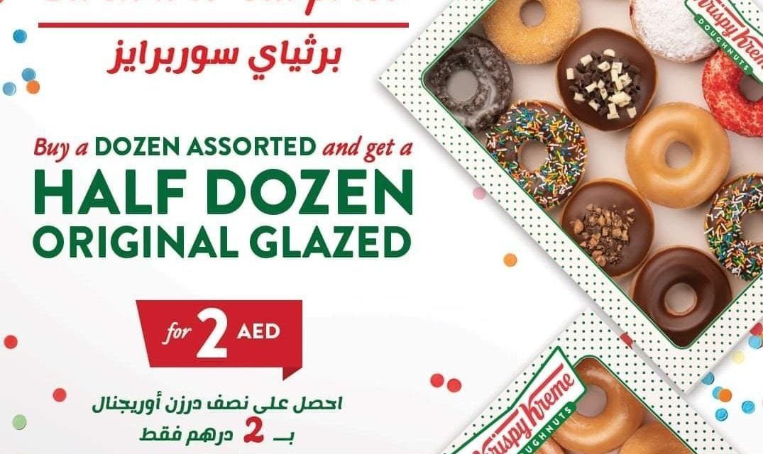 It’s Krispy Kreme’s birthday hottest offer!