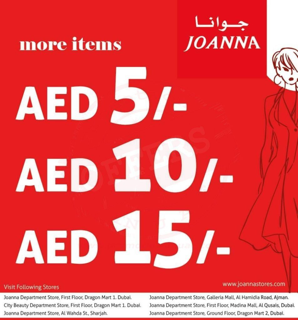 fb img 16298857994835068940915672227989 Joanna's New Exciting Price List! Item on AED 5.00, AED 10.00 & AED 15.00.