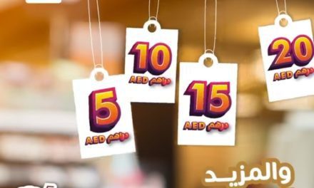 Smart Deals! Choose from a wide selection of products at UnionCoop for AED5, 10, 15, 20 and more!