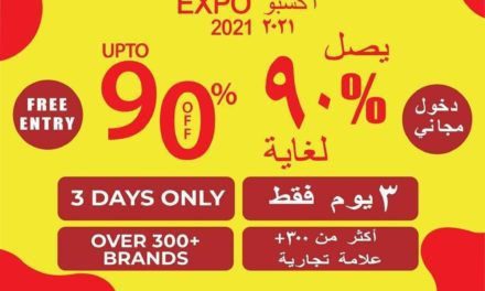 CBBC has arrived in Fujairah! Brands with discounts upto 90% only at the CBBC Outlet Expo!