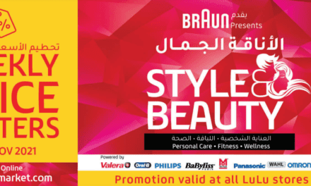 Lulu Style Beauty Offer Volume 2