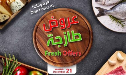 Do not miss out the Tuesday offers at Ajman Coop!