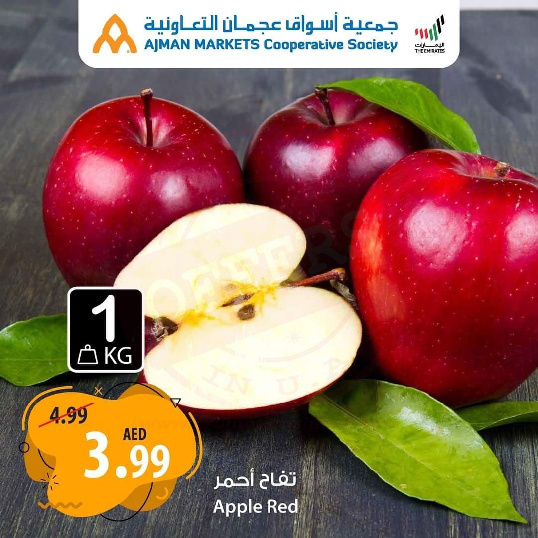 fb img 1640024321353115396301659898524 Do not miss out the Tuesday offers at Ajman Coop!