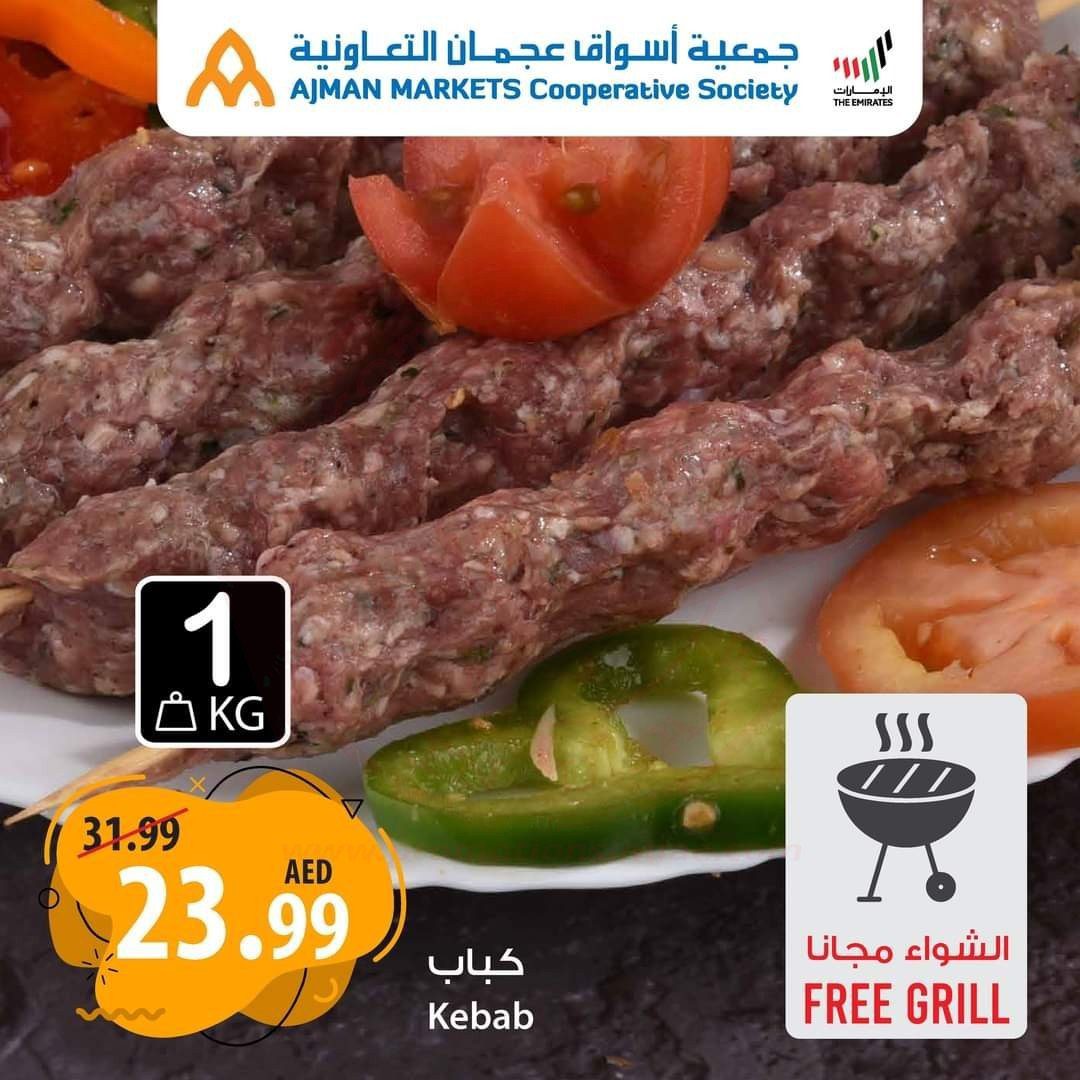 fb img 16400243321775810845400899614275 Do not miss out the Tuesday offers at Ajman Coop!