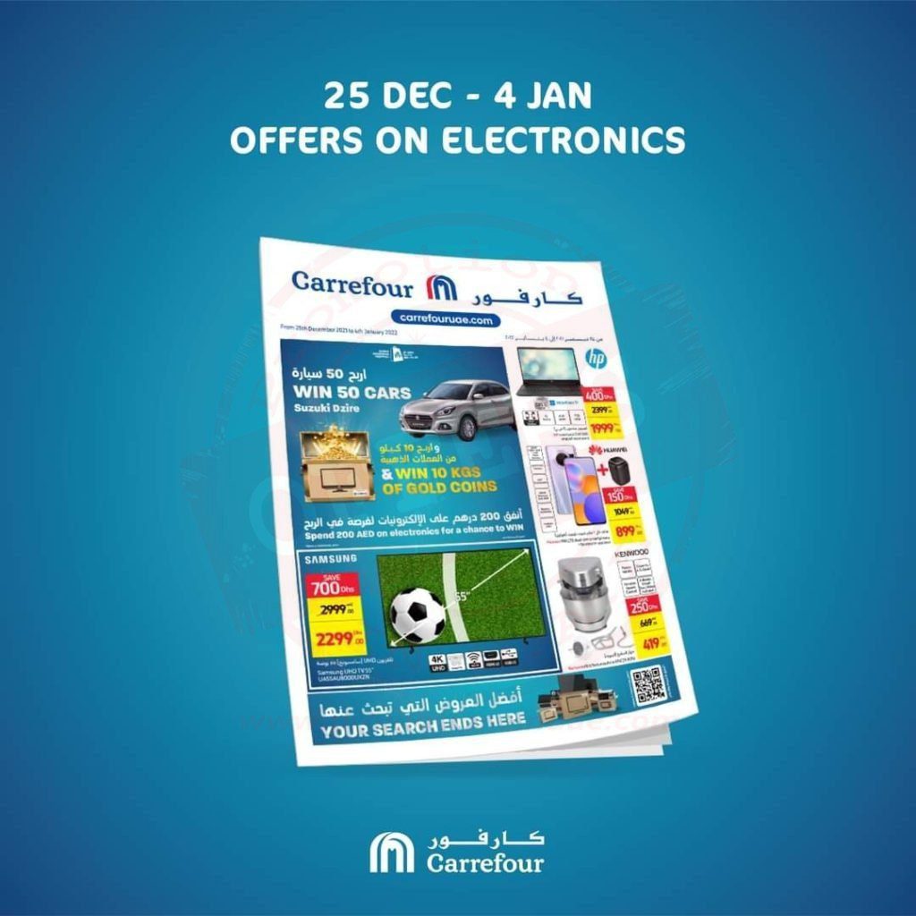 fb img 16404383300035317701017163853864 Carrefour DSF electronics deals are bigger than ever!