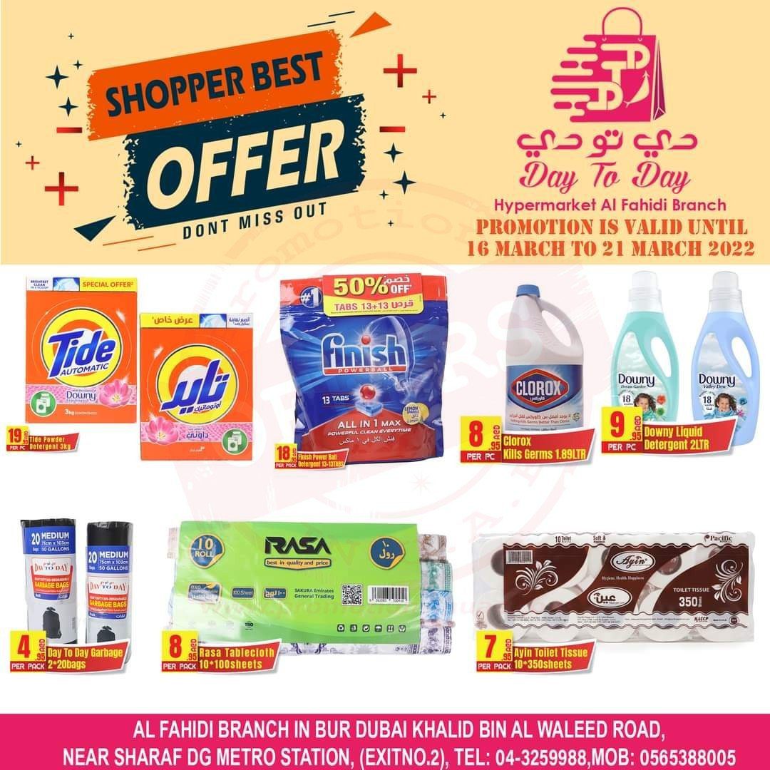 fb img 16474312518586833521234953335940 Promo Time in Day To Day Hypermarket.